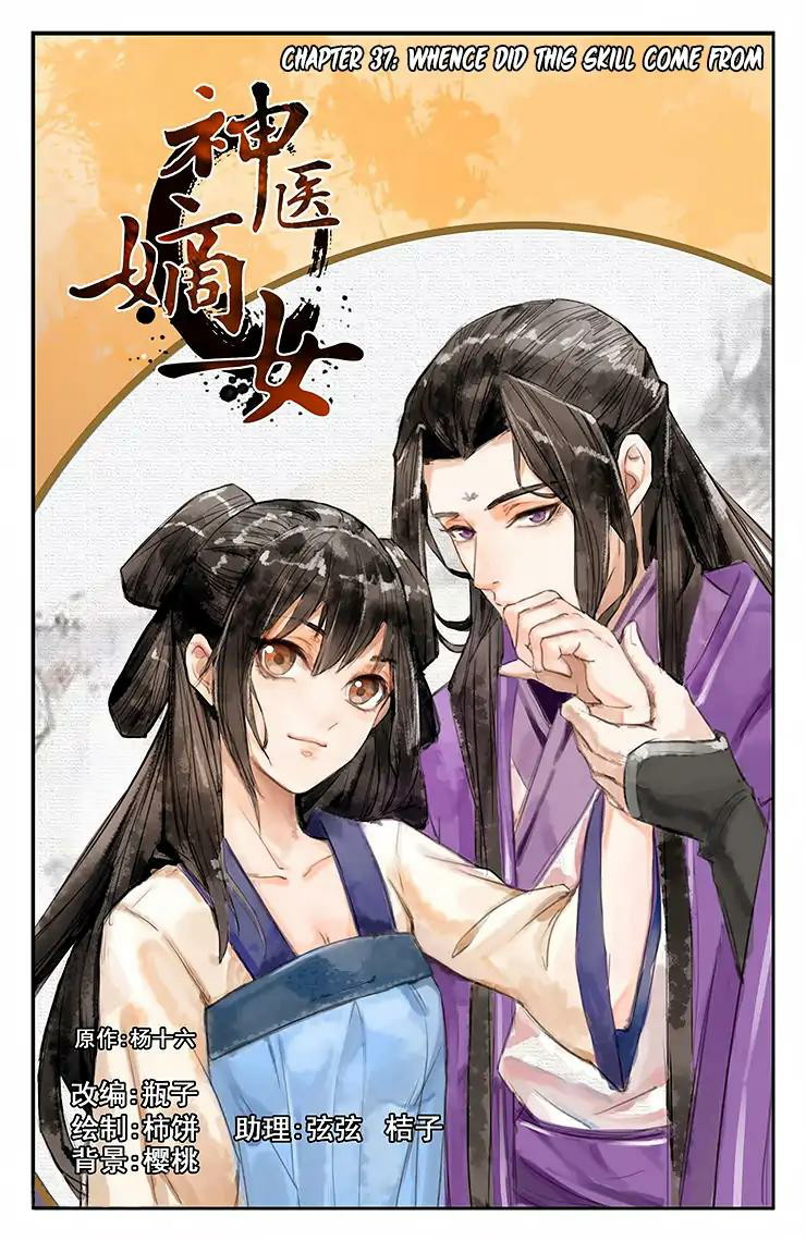 Divine Doctor Chapter 37 Gambar 2